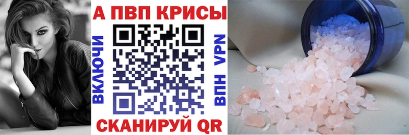 Где купить Егорьевск COCAIN Мефедрон Alpha-PVP МАРИХУАНА Гашиш