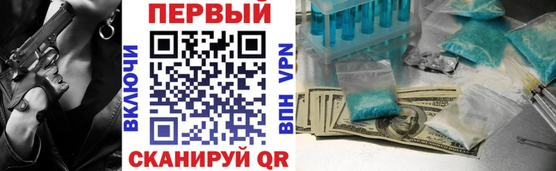 цены   Егорьевск  Амфетамин Розовый 