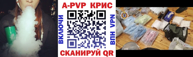 mega ссылка  Егорьевск  A PVP мука 