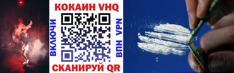 COCAIN Эквадор  OMG ССЫЛКА  Егорьевск  купить закладку 