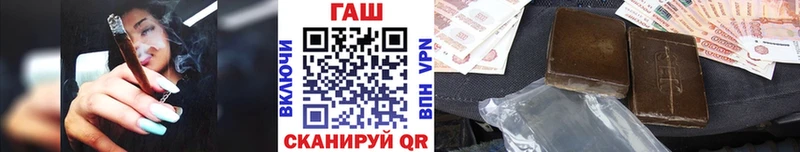 как найти наркотики Егорьевск ГАШ 40% ТГК