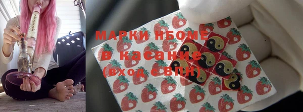 бошки Рославль