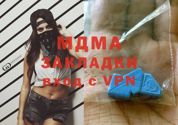 дживик Абдулино