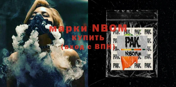 сатива Алексеевка