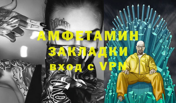 кокаин Абинск
