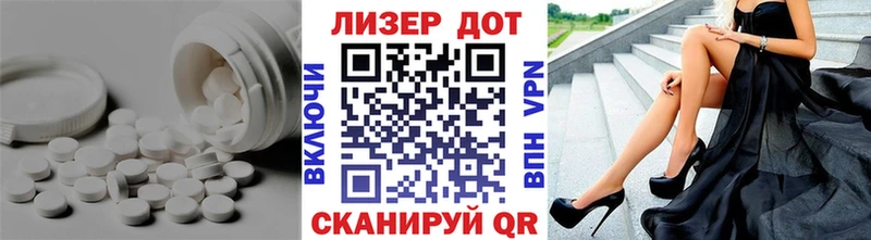 Лсд 25 экстази ecstasy  что такое наркотик  Егорьевск 