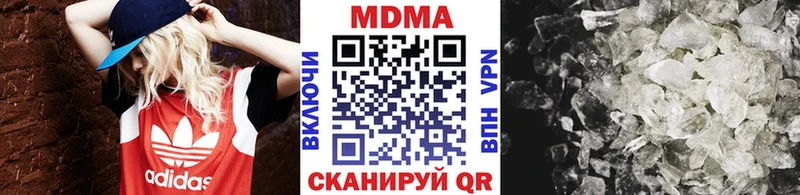 MDMA VHQ  дарнет шоп  Егорьевск 