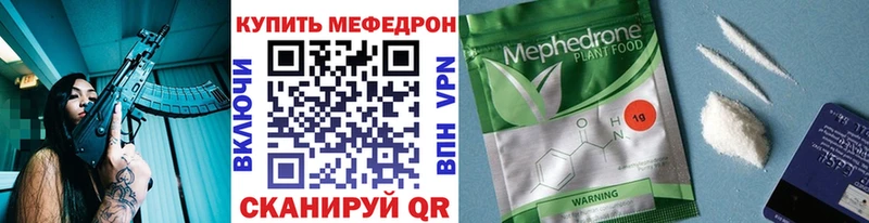 ОМГ ОМГ зеркало  shop формула  МЯУ-МЯУ кристаллы  как найти   Егорьевск 