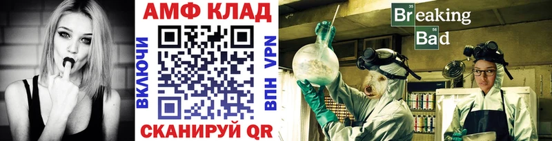 продажа наркотиков  мега ONION  Метамфетамин кристалл  Егорьевск 