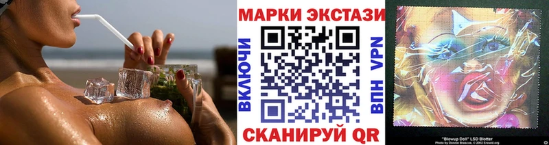 МЕГА ONION  Егорьевск  Марки N-bome 1500мкг 