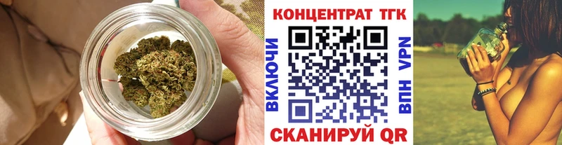 Дистиллят ТГК Wax  как найти наркотики  Егорьевск 